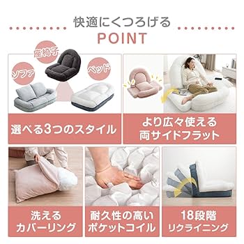 Amazon｜タンスのゲン【ZIP!とぼる部屋で紹介】ヒナに転生